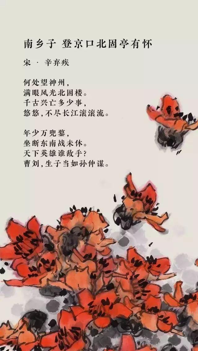 一起捕鱼吧
